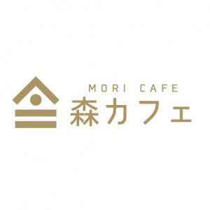 森カフェ